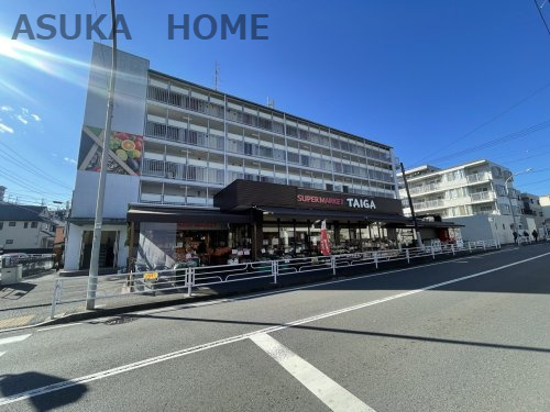 【スーパー】スーパータイガ永田店まで395ｍ