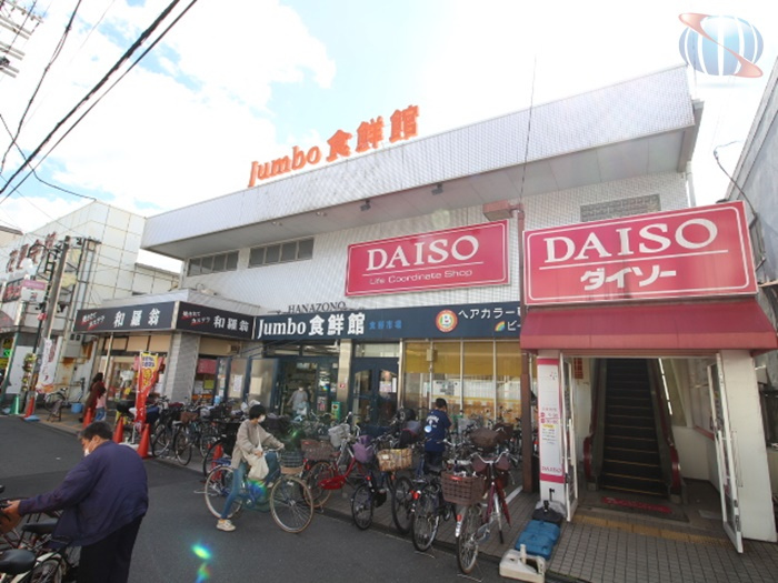 【スーパー】じゃんぼ食鮮館花園まで871ｍ