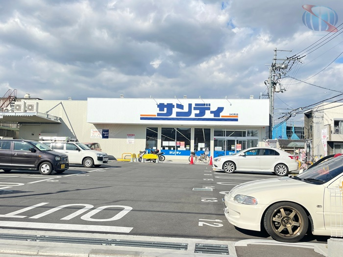 【スーパー】サンディ　東大阪瓜生堂店まで717ｍ