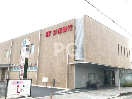 【銀行】京都銀行長岡今里支店まで649ｍ