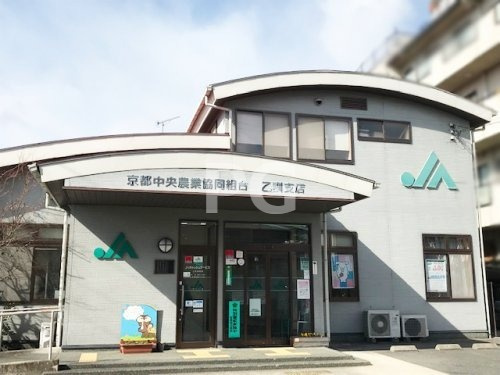 【銀行】JA京都中央乙訓支店まで585ｍ