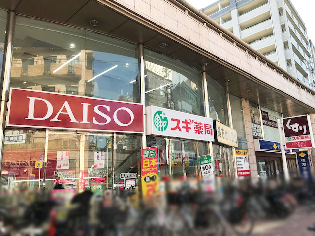 【ドラッグストア】スギドラッグ　長岡天神店まで765ｍ