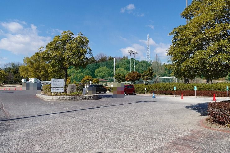 【公園】空城山公園まで465ｍ