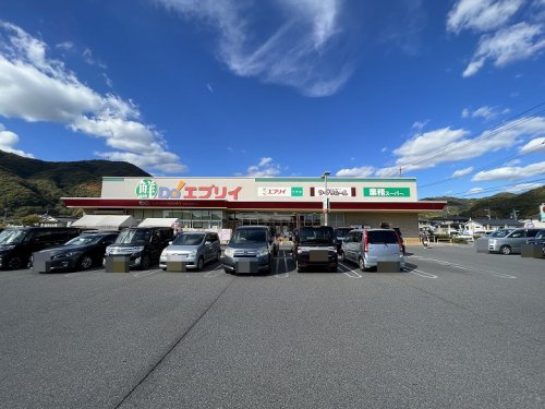 【スーパー】業務スーパー　エブリイ竹原店まで1092ｍ