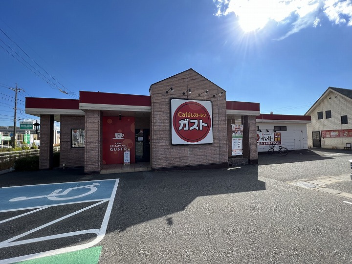 【ファミリーレストラン】ガスト　竹原店(から好し取扱店)まで1275ｍ