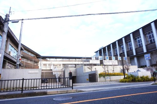 【中学校】宇治市立黄檗中学校まで1849ｍ
