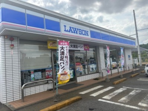 【コンビニエンスストア】ローソン　牛久小坂店まで1068ｍ