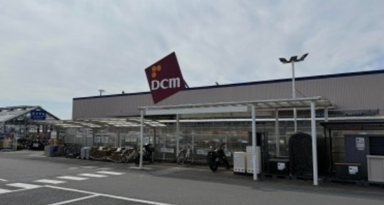 【ホームセンター】DCM取手青柳店まで8414ｍ