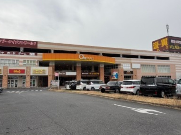 【ショッピングセンター】QiZ　MALL　RYUGASAKI(クイズ　モール　リュウガサキ)まで6555ｍ