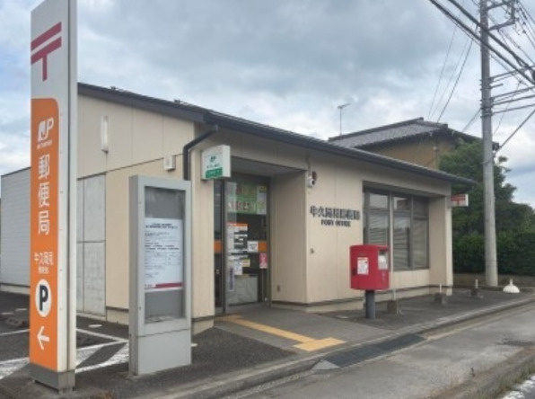 【郵便局】牛久岡見郵便局まで1123ｍ