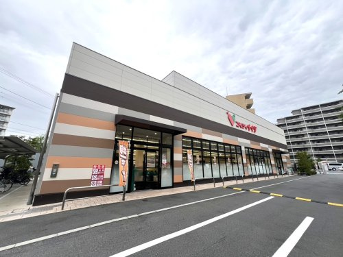 【スーパー】コモディイイダ西保木間店まで275ｍ