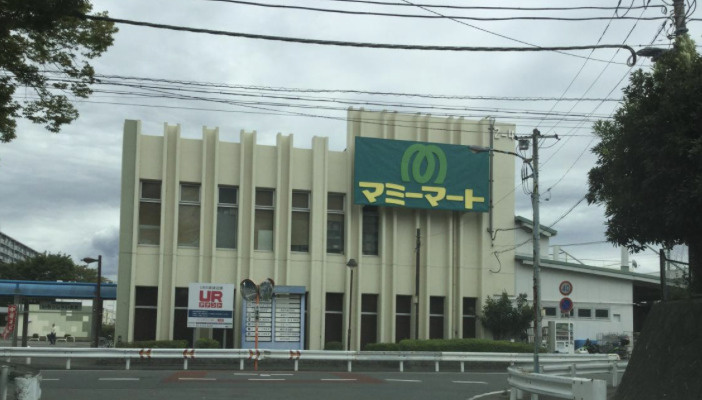 【スーパー】マミーマート東坂戸店まで1501ｍ