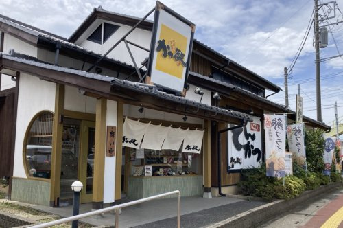 【和風料理】かつ敏まで1273ｍ