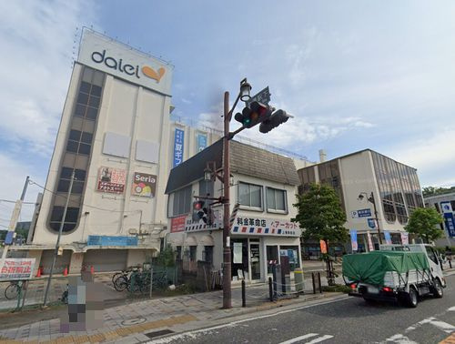 【スーパー】ダイエー上溝店まで1841ｍ