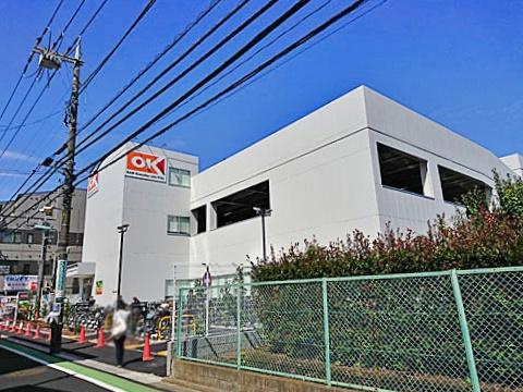 【スーパー】オーケー調布店まで892ｍ