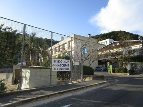 【小学校】三原市立　西小学校まで579ｍ
