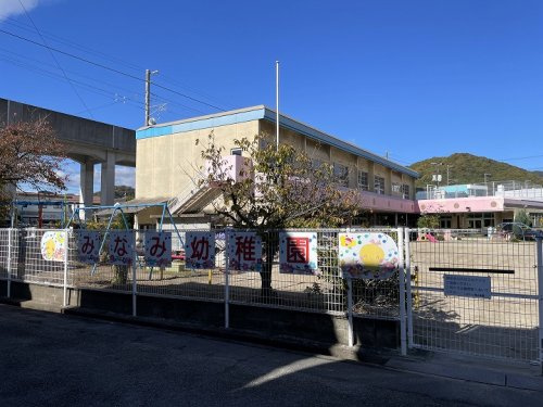 【幼稚園】三原市立南幼稚園まで1272ｍ