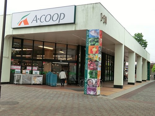 【スーパー】Aコープ　藤の台店まで495ｍ