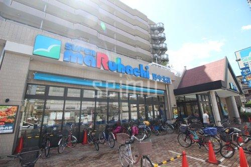 【スーパー】スーパーマルハチ野中北店まで700ｍ