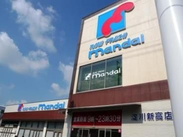 【スーパー】万代　淀川新高店まで715ｍ
