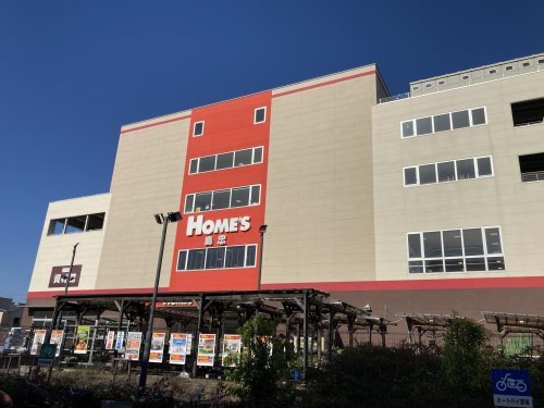 【ホームセンター】島忠ホームズ浦和南店まで1334ｍ