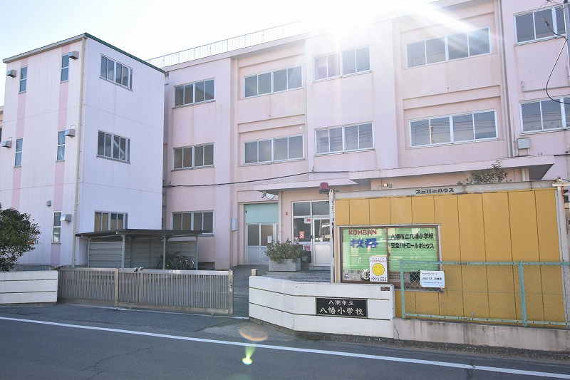 【小学校】八潮市立八幡小学校まで140ｍ