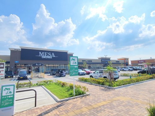 【ショッピングセンター】フォレストモール岩出まで1379ｍ