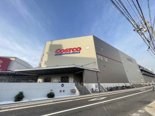 【スーパー】COSTCO　WHOLESALE(コストコ　ホールセール)　広島倉庫店まで253ｍ