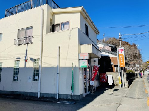 【郵便局】八王子弐分方郵便局まで840ｍ