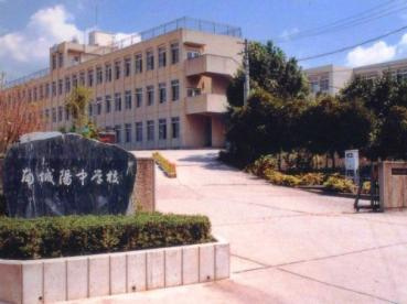 【中学校】城陽市立南城陽中学校まで1400ｍ