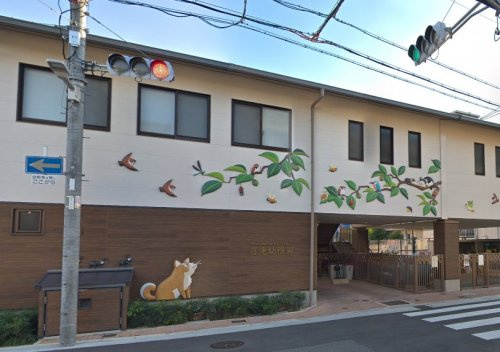 【幼稚園】喜連幼稚園まで18ｍ