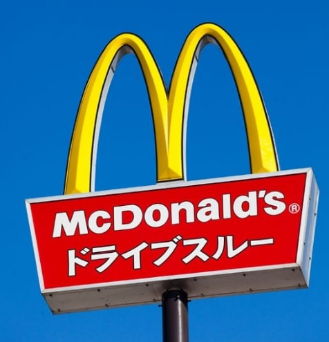 【ファーストフード】マクドナルド　イオンモール札幌発寒店まで2226ｍ
