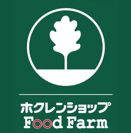 【スーパー】ホクレンショップ　ホクレンショップFoodFarm新発寒店(もぎたて市)まで1762ｍ