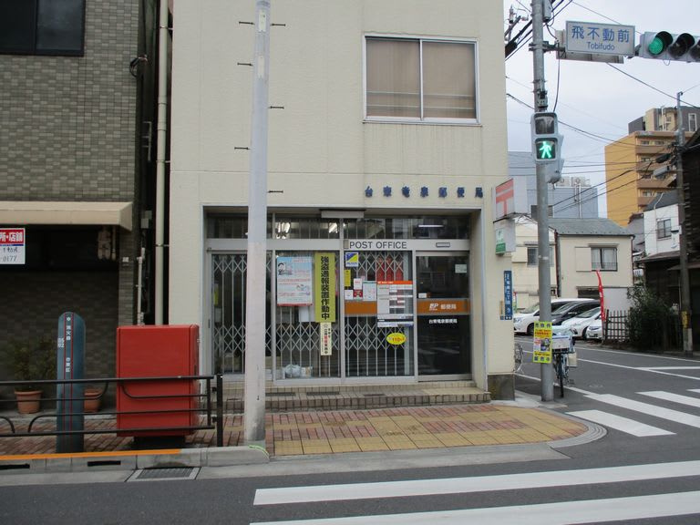 【郵便局】台東竜泉郵便局まで384ｍ