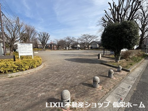 【公園】馬込八番公園まで206ｍ