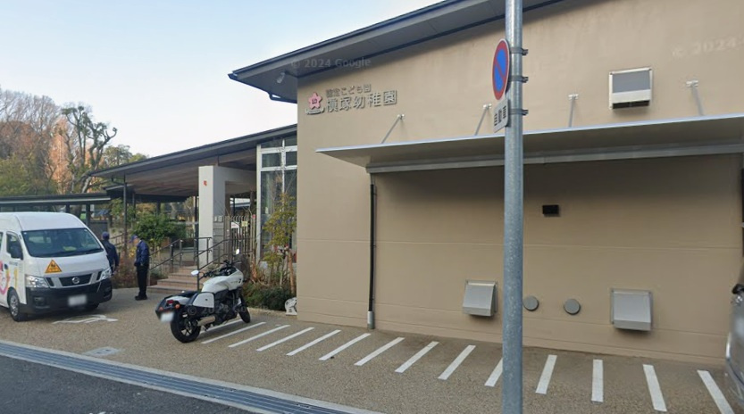 【幼稚園】槇塚幼稚園まで1038ｍ