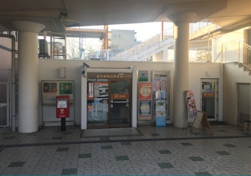 【郵便局】泉北槙塚台郵便局まで828ｍ