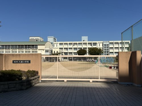 【小学校】明石市立大観小学校まで300ｍ