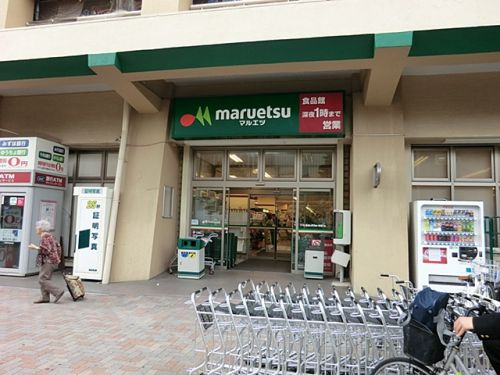【ショッピングセンター】マルエツ井土ヶ谷店まで1490ｍ