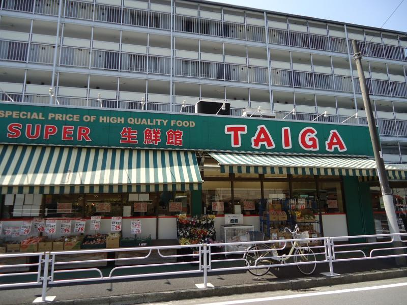 【スーパー】スーパーＴＡＩＧＡ　永田店まで495ｍ