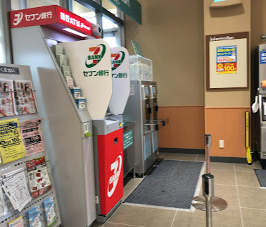 【銀行】セブン銀行　ヨークマート　もねの里店　共同出張所まで1338ｍ
