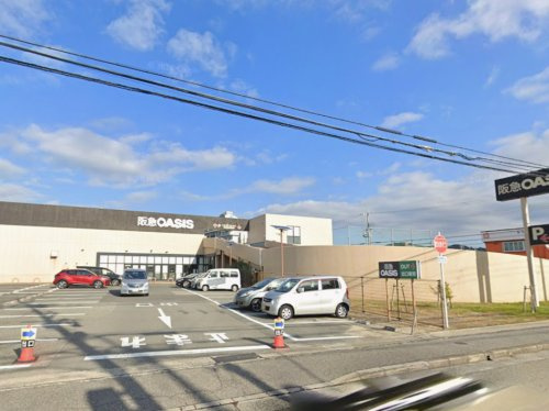 【スーパー】阪急オアシス　宝塚中筋店まで304ｍ