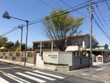 【幼稚園】増子幼稚園まで1473ｍ