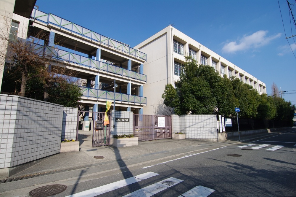 【中学校】尼崎市立　小園中学校まで2280ｍ