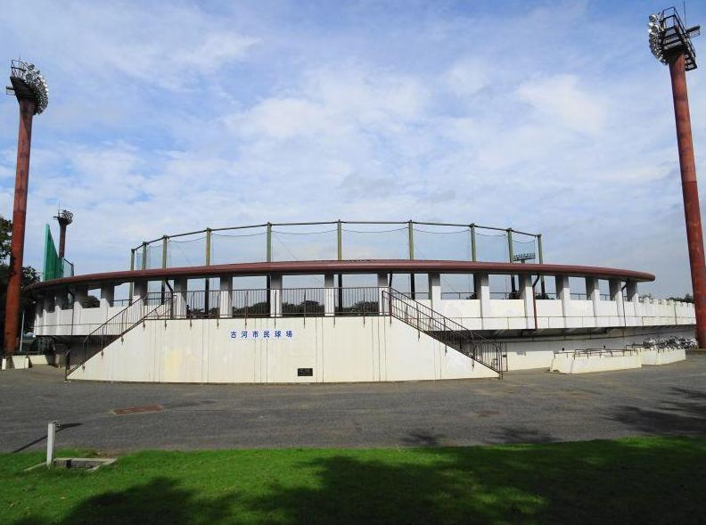 【公園】古河市民球場まで1985ｍ