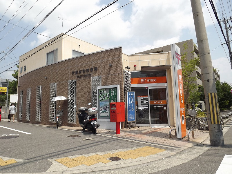 【郵便局】芦屋南宮郵便局まで108ｍ