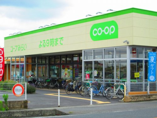 【スーパー】コープみらい　コープ熊谷店まで360ｍ