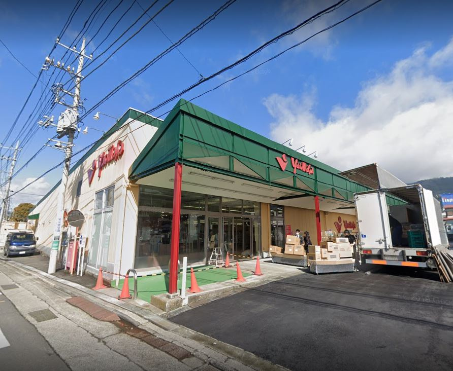 【スーパー】ヤオマサ　大井町店まで4811ｍ