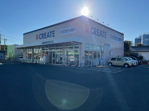 【ドラッグストア】クリエイトSD(エス・ディー)　沼津東熊堂店まで1532ｍ