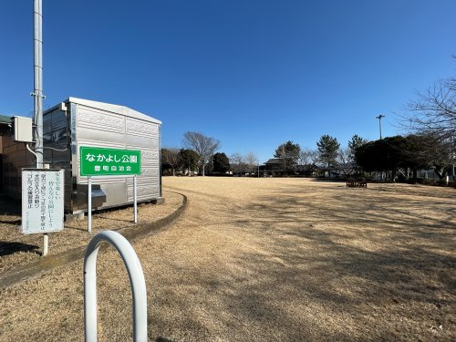 【公園】豊町公園まで556ｍ